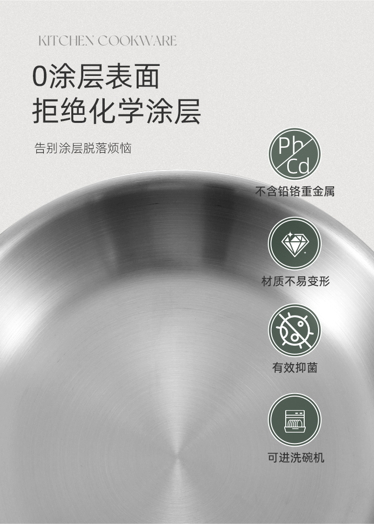 Tri-ply pan non-stick cooking demonstration