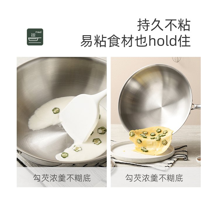 Stainless steel pan cooking eggs