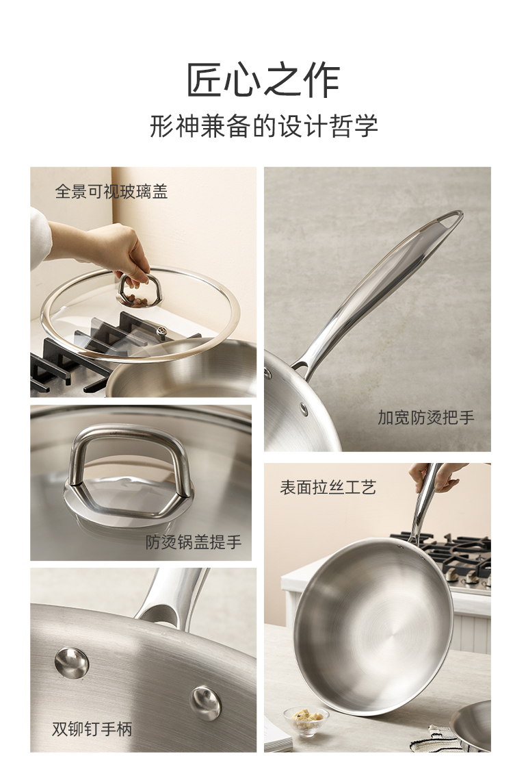 Stainless steel pan glass lid and handle details